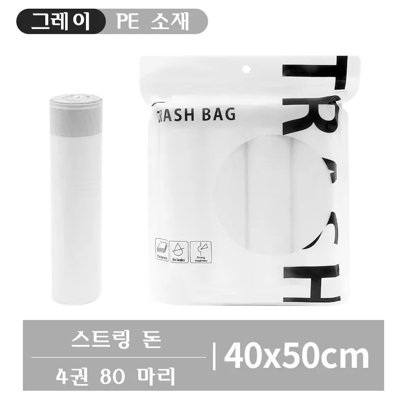 Disposable Trash Bags with Drawstrings for Home